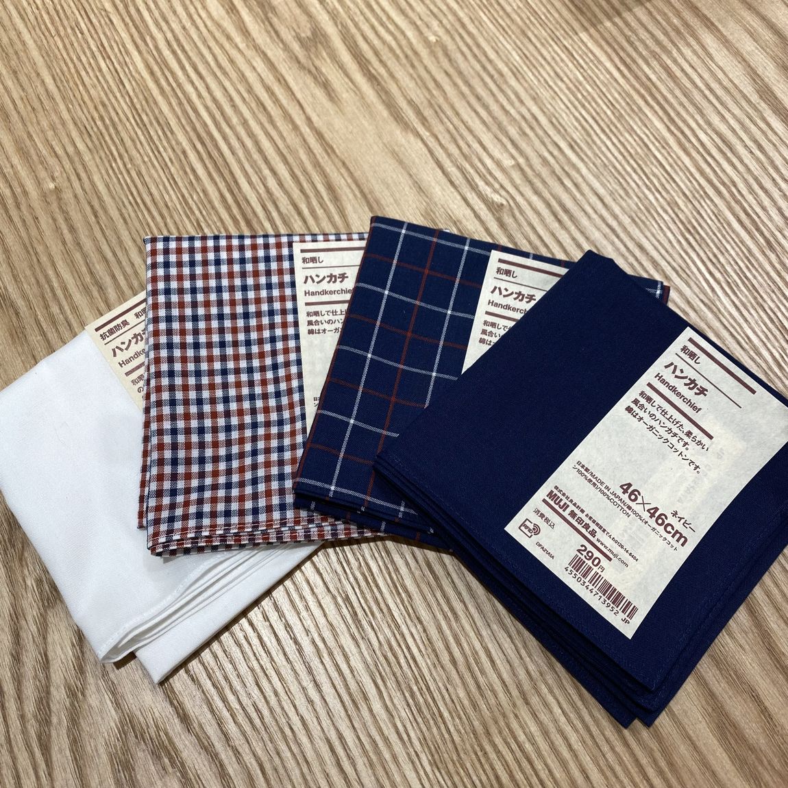 ルビットタウン刈谷】 ハンカチ｜ 無印良品